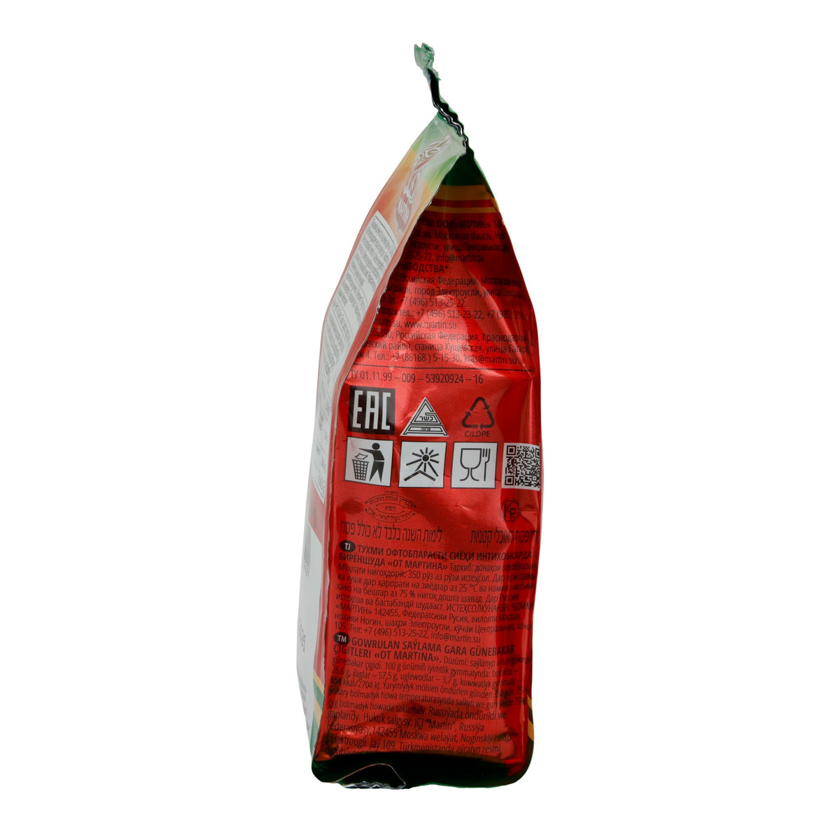 Sonnenblumenkerne Martin | Snack | Natürlicher Snack | 100g OT MARTINA