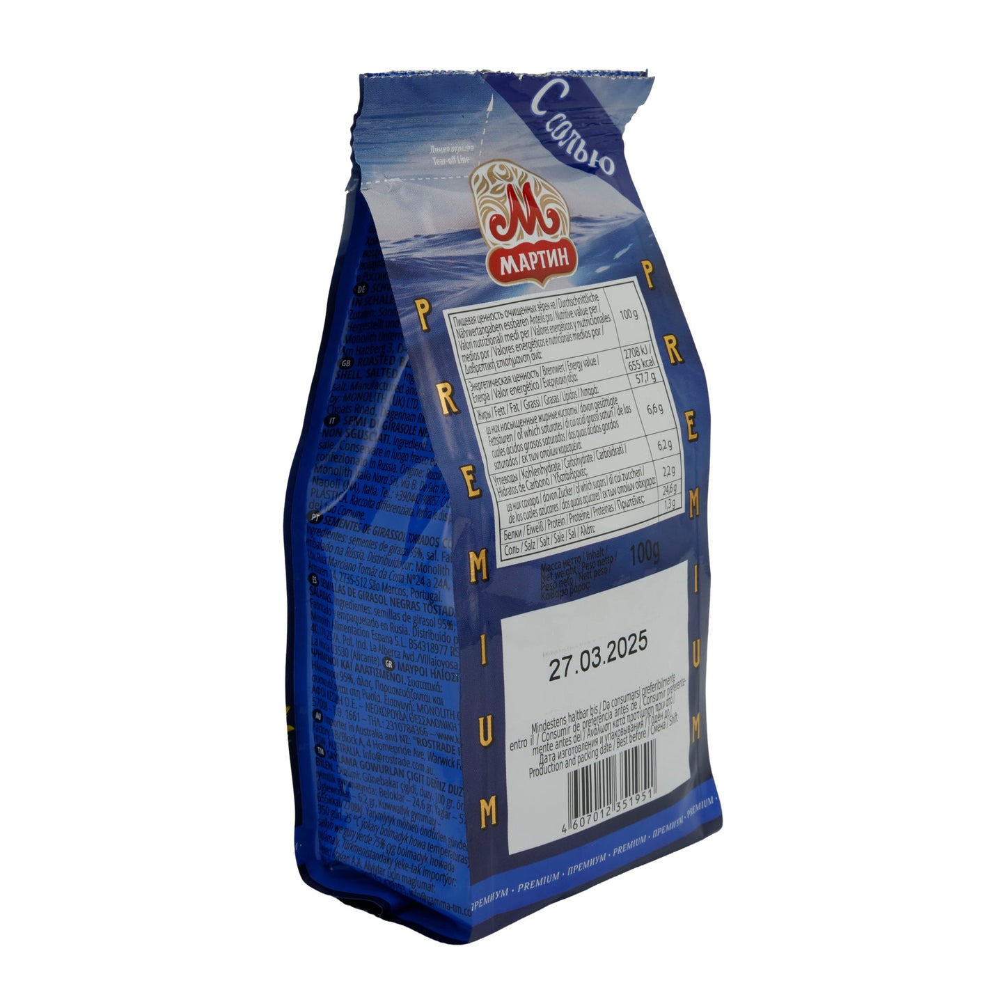 Sonnenblumenkerne Martin | Snack | Mit Meersalz, knusprig | 100g