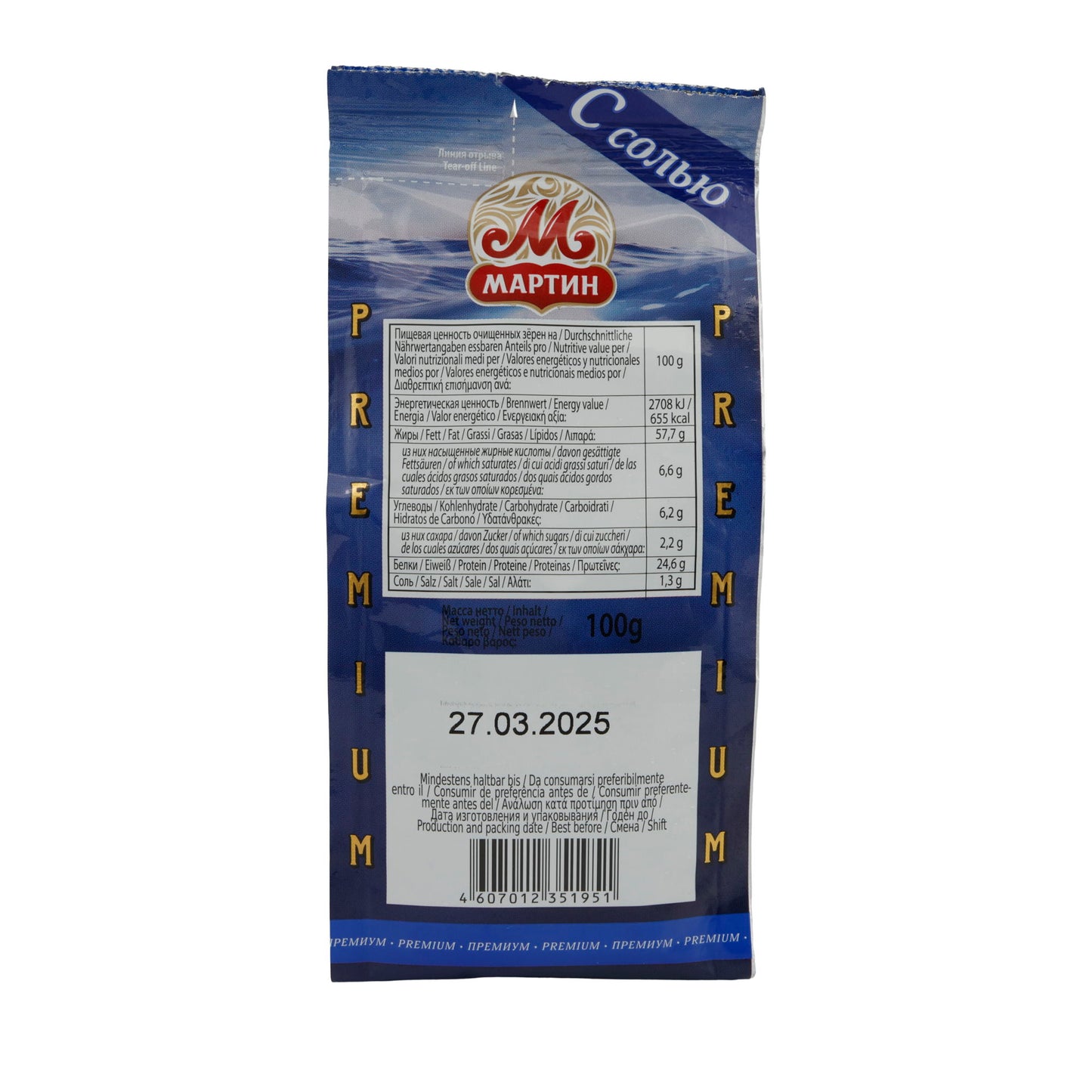 Sonnenblumenkerne Martin | Snack | Mit Meersalz, knusprig | 100g