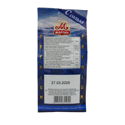 Sonnenblumenkerne Martin | Snack | Mit Meersalz, knusprig | 100g
