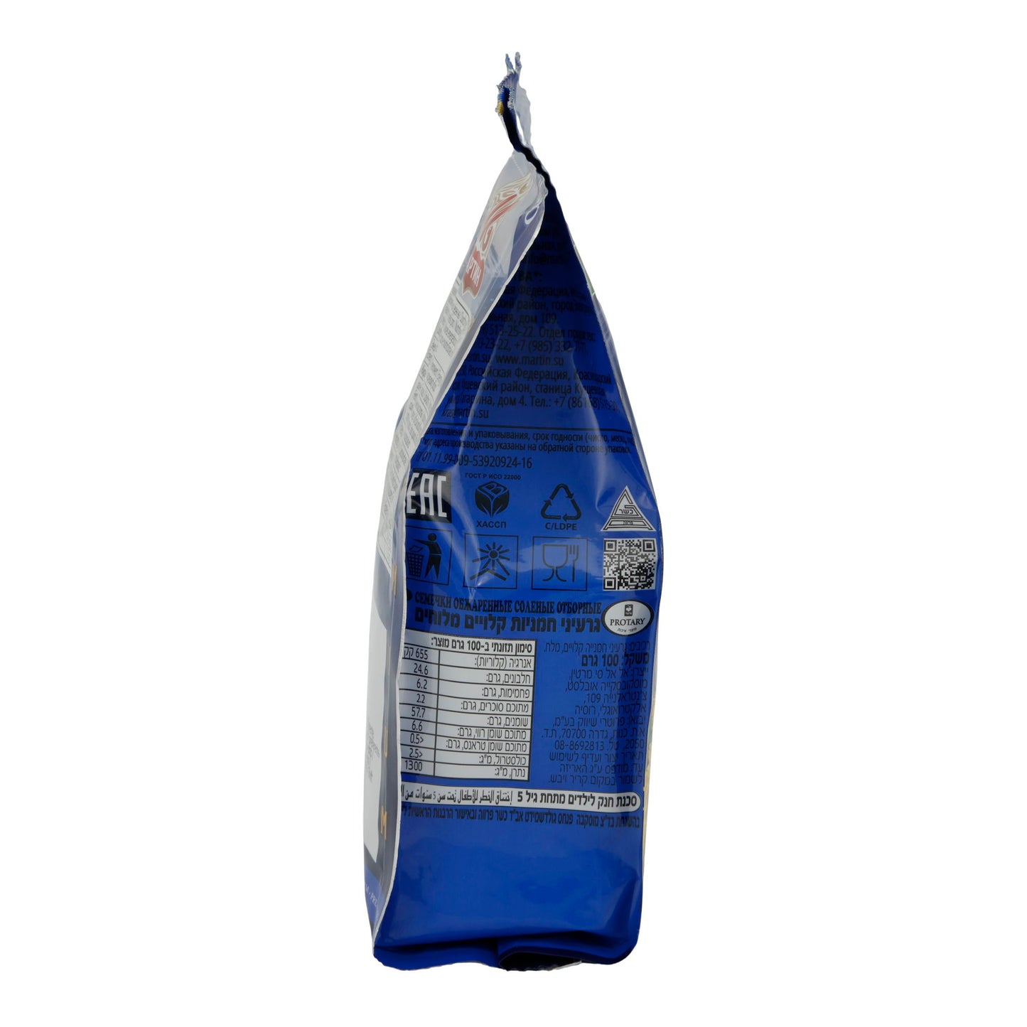 Sonnenblumenkerne Martin | Snack | Mit Meersalz, knusprig | 100g