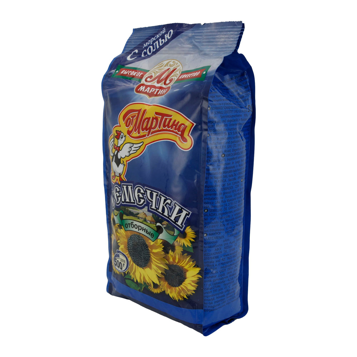 Sonnenblumenkerne Martin | Mit Meersalz | Knackiger Snack für zwischendurch | 500 g OT MARTINA