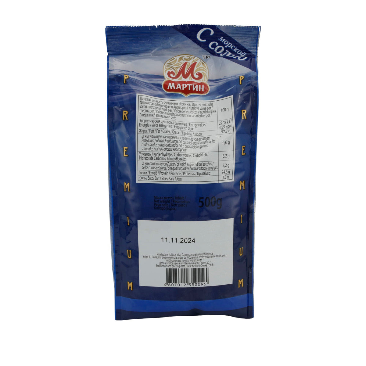 Sonnenblumenkerne Martin | Mit Meersalz | Knackiger Snack für zwischendurch | 500 g OT MARTINA