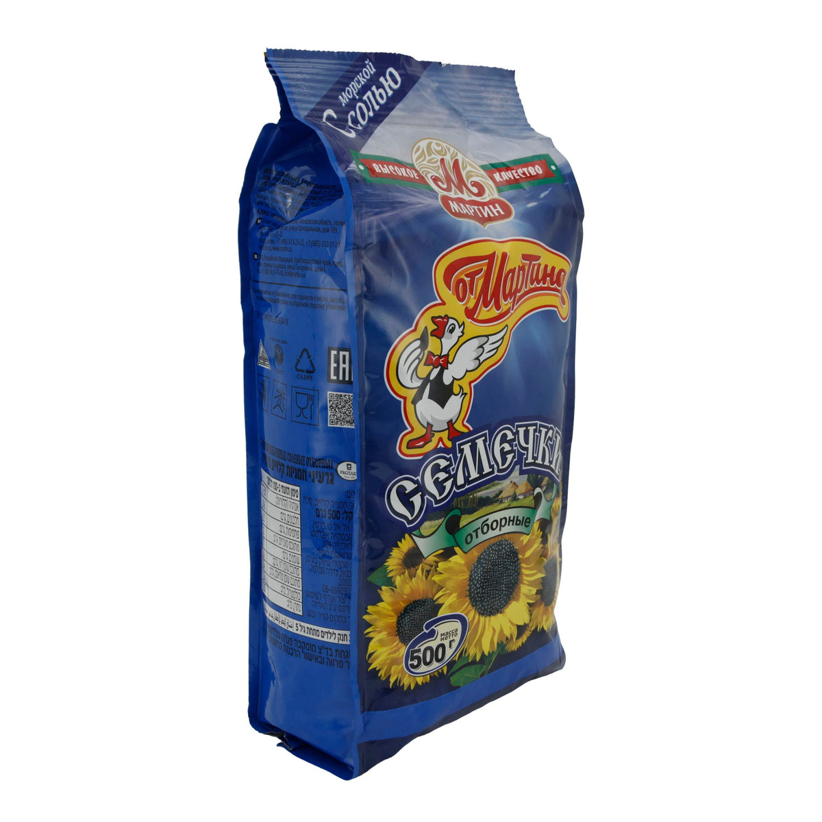 Sonnenblumenkerne Martin | Mit Meersalz | Knackiger Snack für zwischendurch | 500 g OT MARTINA