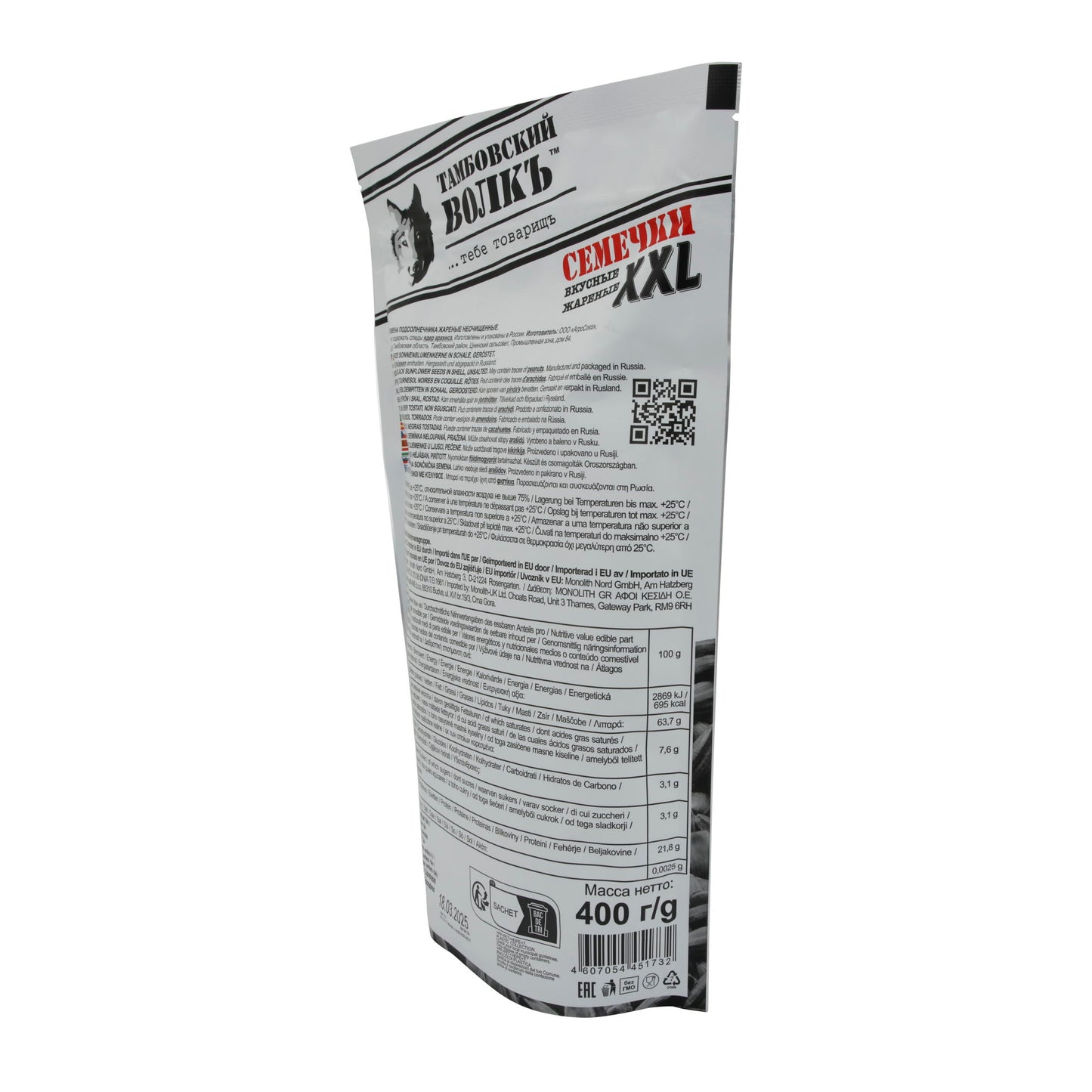 Sonnenblumenkerne Tambovskij Volk | XXL geröstet | Knackig, groß | 400 g