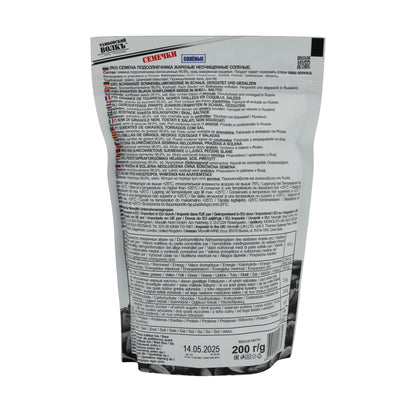 Sonnenblumenkerne Tambowsky Wolf | Geröstet und gesalzen | Knuspriger Snack für jeden Geschmack | 200 g