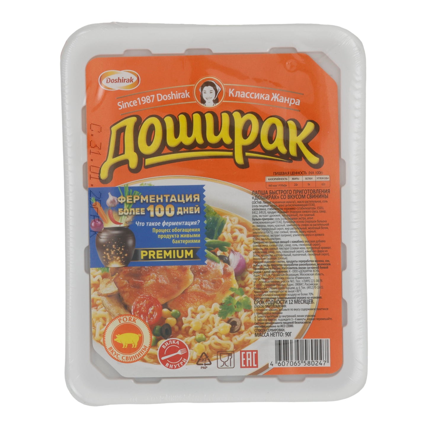 Doshirak Instant Nudelsuppe | Schweinefleischgeschmack | Fermentiert & würzig | 90 g