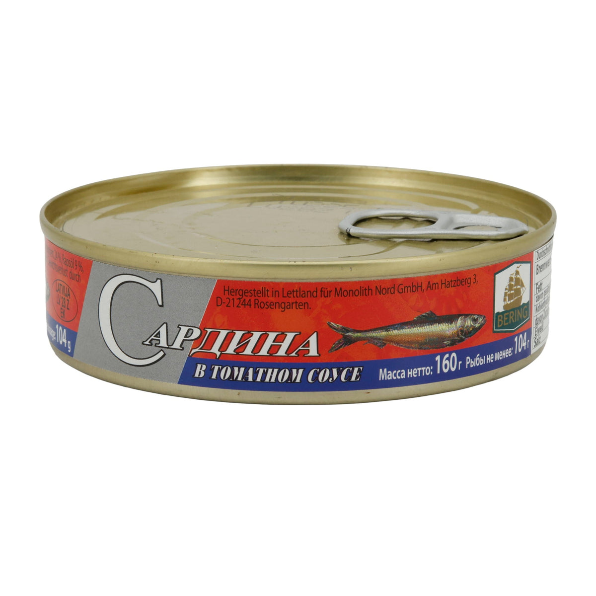 Sardinenstücke | In Tomatensoße | Mit Haut & Gräten | 160 g MONOLITH