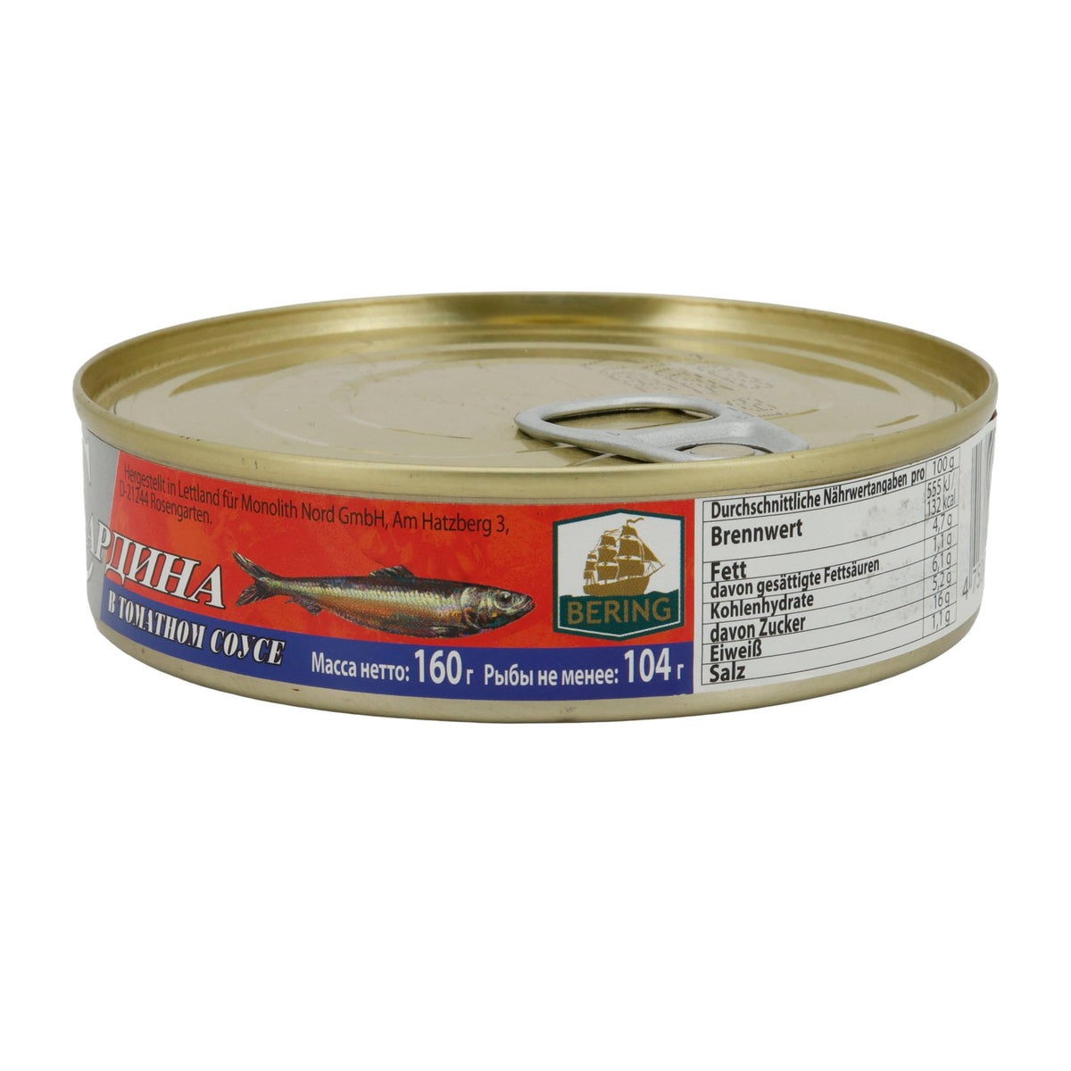 Sardinenstücke | In Tomatensoße | Mit Haut & Gräten | 160 g MONOLITH