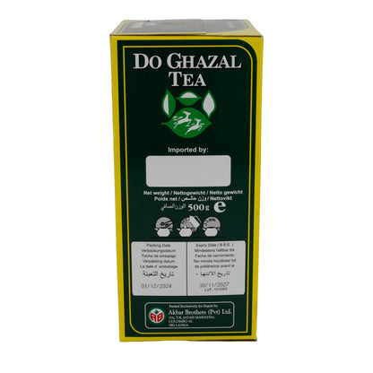 Green Tea Do Ghazal | Handpicked | Chinese Green Tea | 500 g