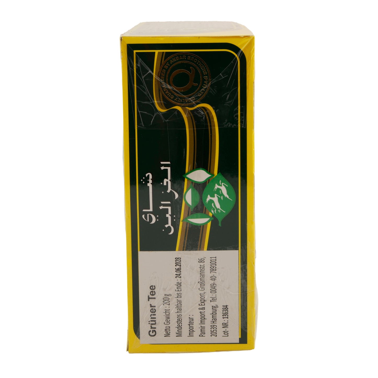 Do Ghazal Grüner Tee, 100 Teebeutel (200 g)