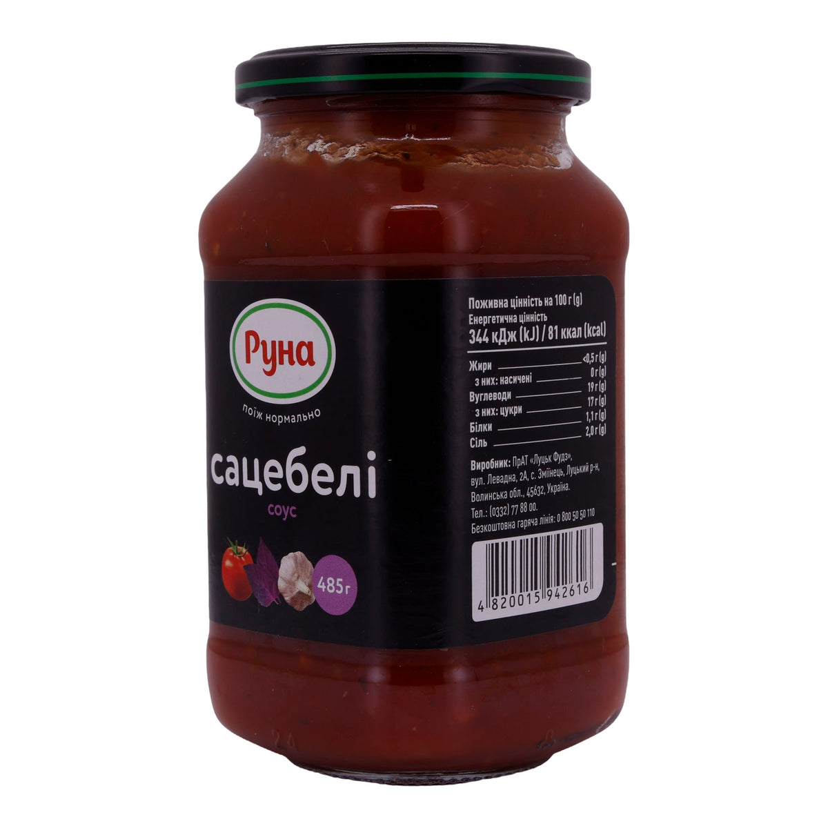 Satsebeli Soße Runa | Vielseitige Tomaten-Paprikasauce | Für zahlreiche Gerichte | 485 g