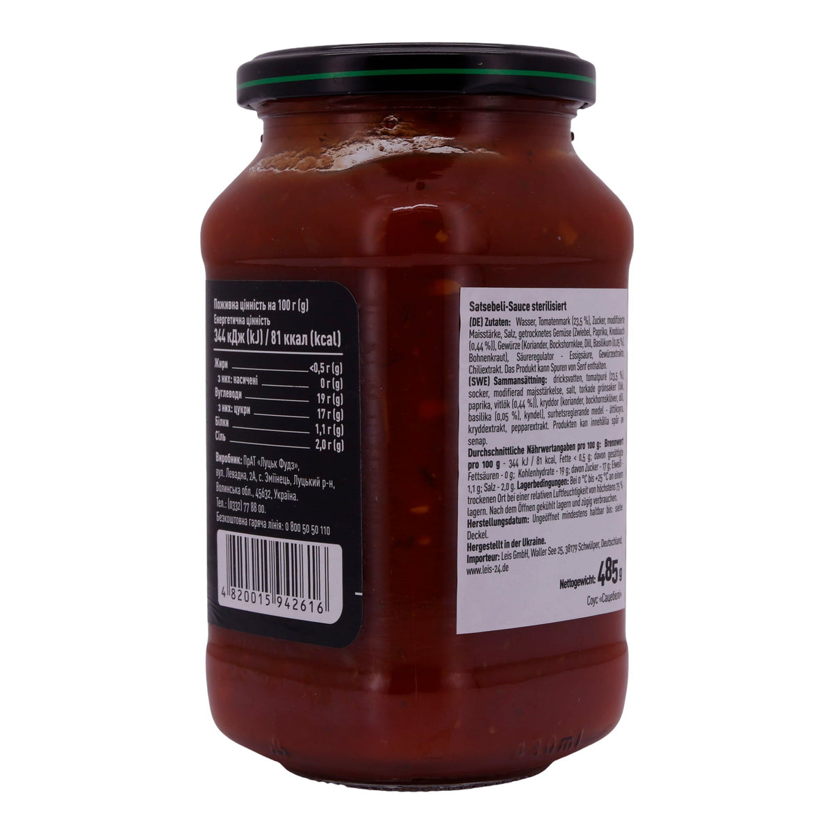 Satsebeli Soße Runa | Vielseitige Tomaten-Paprikasauce | Für zahlreiche Gerichte | 485 g