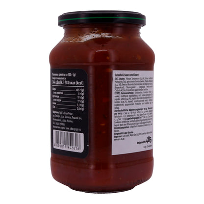 Satsebeli Sos Runa | Çok Yönlü Domates-Biber Sosu | Sayısız Yemek İçin | 485 g