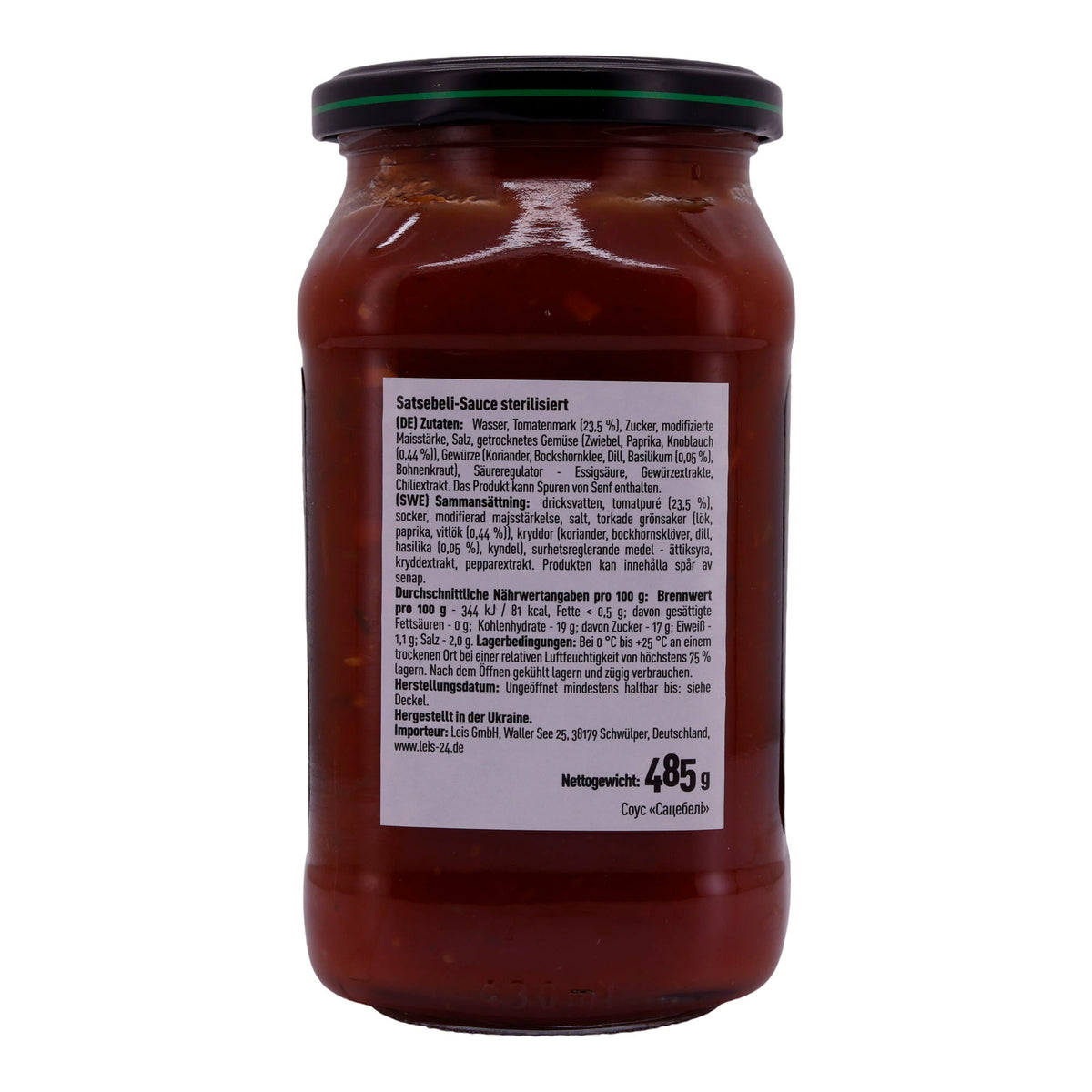 Satsebeli Soße Runa | Vielseitige Tomaten-Paprikasauce | Für zahlreiche Gerichte | 485 g