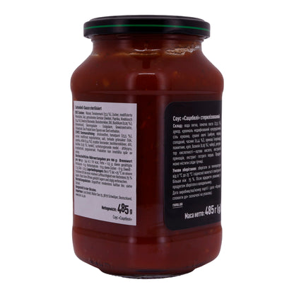 Satsebeli Sos Runa | Çok Yönlü Domates-Biber Sosu | Sayısız Yemek İçin | 485 g