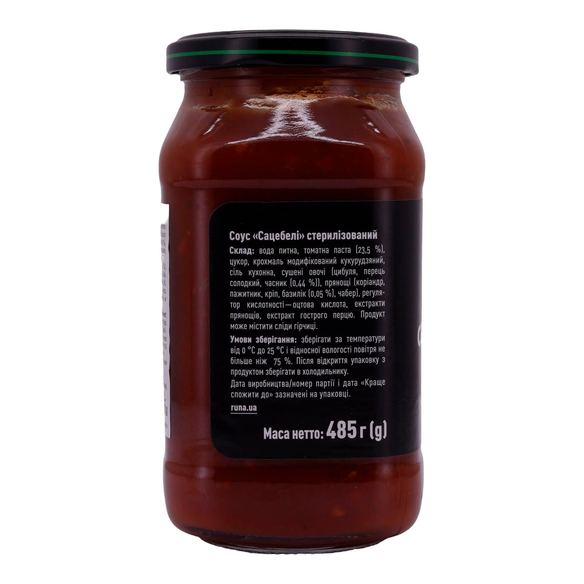 Satsebeli Soße Runa | Vielseitige Tomaten-Paprikasauce | Für zahlreiche Gerichte | 485 g