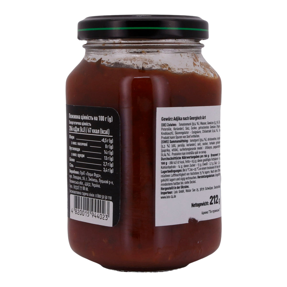 Adjika Runa | Nach georgischer Art | Würzige Tomatenpaste mit aromatischen Gewürzen | 212 g