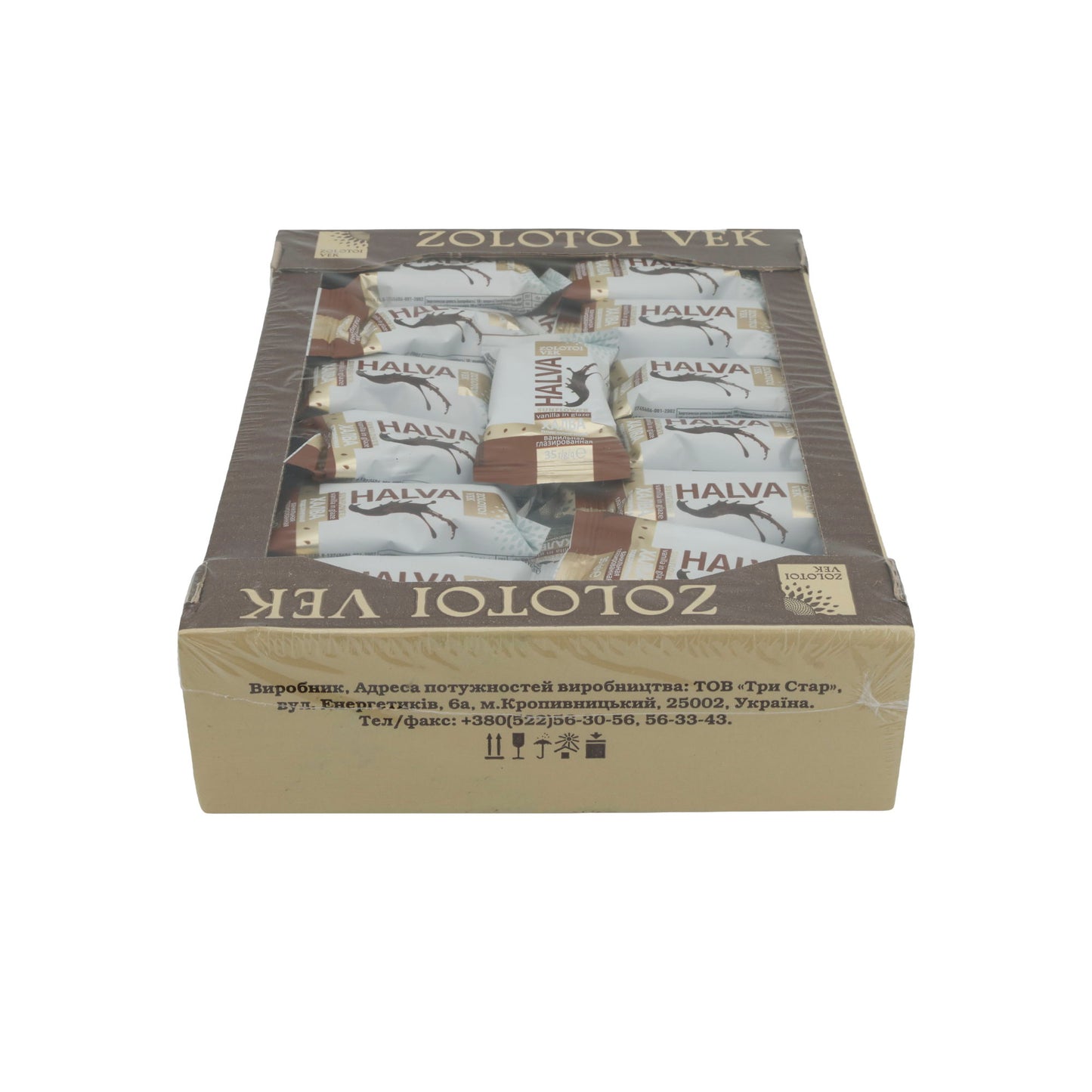 Halva Zolotoi Vek | Zonnebloemhalva | Traditioneel uit Oekraïne | 1,5 kg