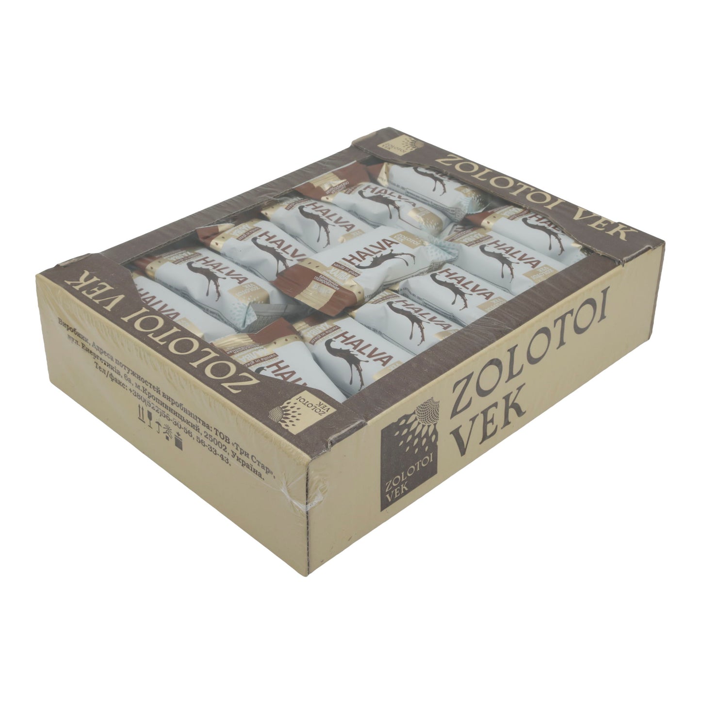 Halva Zolotoi Vek | Zonnebloemhalva | Traditioneel uit Oekraïne | 1,5 kg