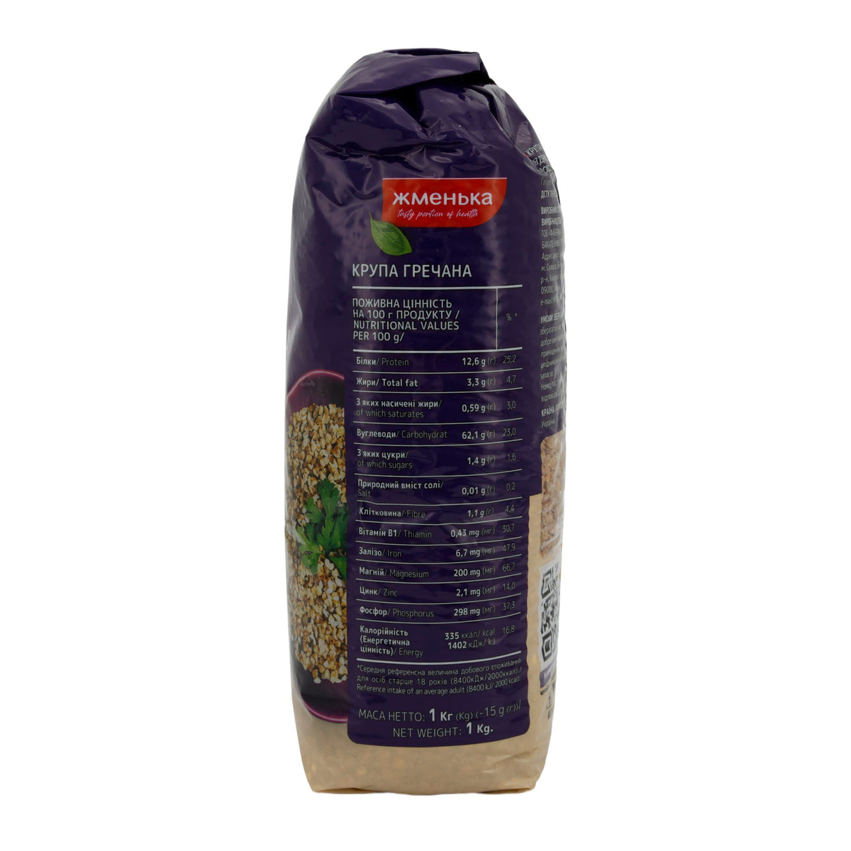 Buckwheat Schmenka | Getreide | Buchweizen | 1 kg KRUPA