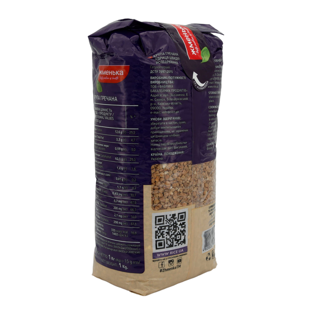 Buckwheat Schmenka | Getreide | Buchweizen | 1 kg KRUPA