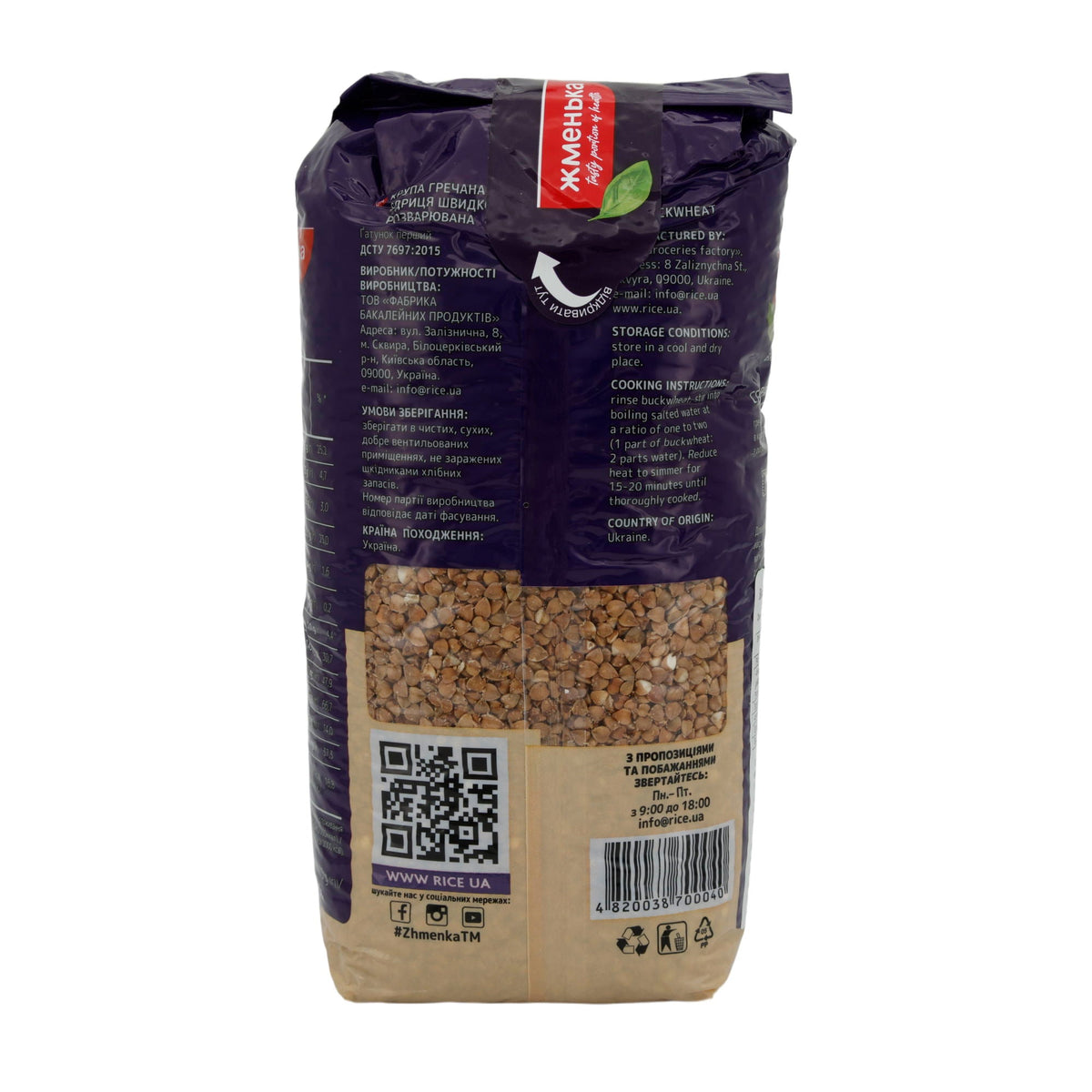 Buckwheat Schmenka | Getreide | Buchweizen | 1 kg KRUPA