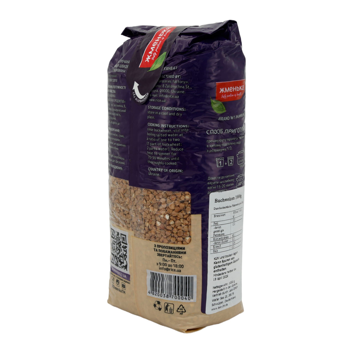 Buckwheat Schmenka | Getreide | Buchweizen | 1 kg KRUPA