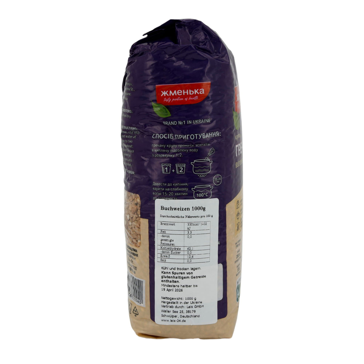 Buckwheat Schmenka | Getreide | Buchweizen | 1 kg KRUPA