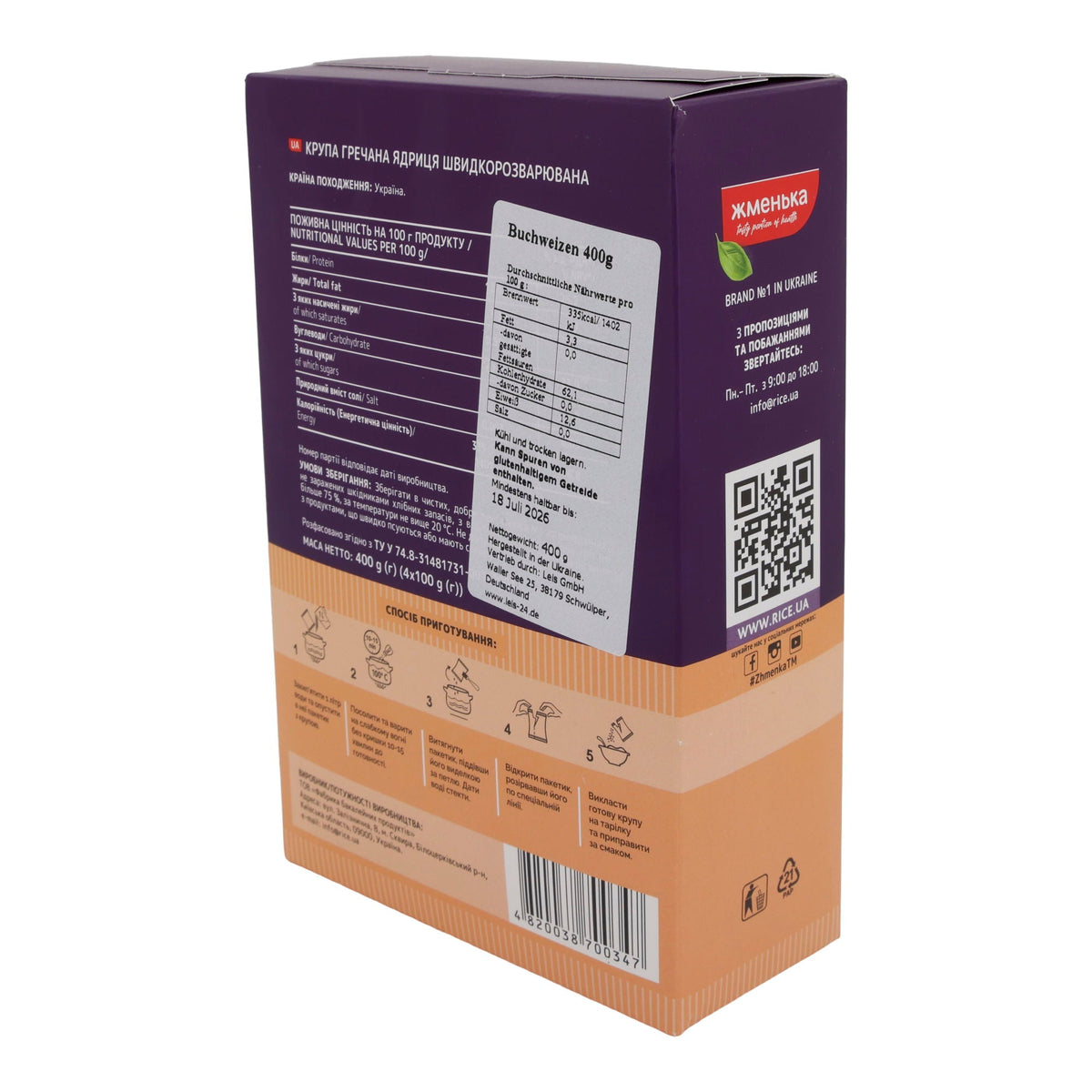 Buckwheat Žmenka | Buchweizen | Packung mit 4x100 g Kochbeuteln | 400 g KRUPA