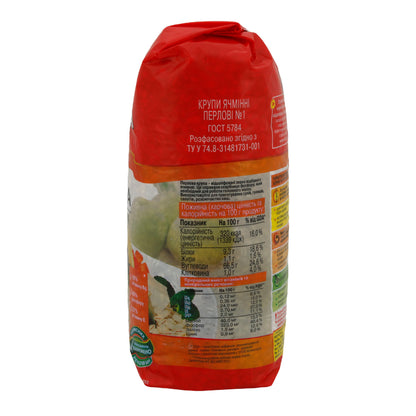 Pearl Barley Zhmenka | Traditional Pearl Barley Delight | Made from the Best Ingredients | 900 g