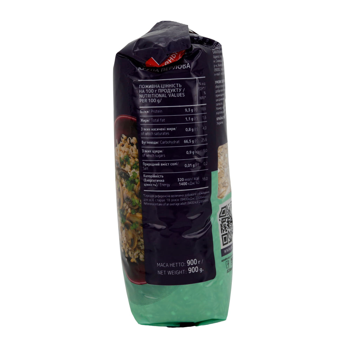 Perlgrütze Zhmenka | Traditioneller Perlgraupen-Genuss | Aus besten Zutaten | 900 g KRUPA
