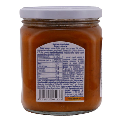 Kabak püresi Nizhin | Ukrayna usulü | Sterilize kabak havyarı | 450 g