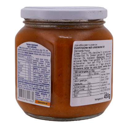 Kabak püresi Nizhin | Ukrayna usulü | Sterilize kabak havyarı | 450 g