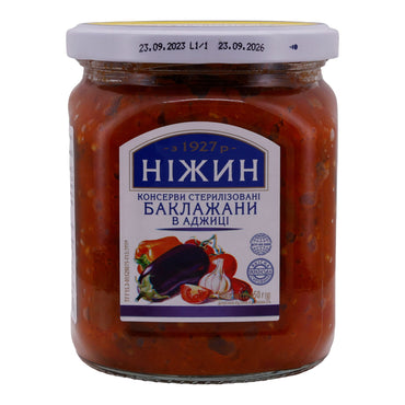 Auberginen in Tomaten-Paprika-Sauce NIZHIN | Gemüse | Traditionelle georgische Spezialität | 450 g NEZHIN
