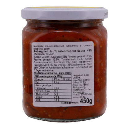 Eggplants in Tomato-Pepper Sauce NIZHIN | Vegetables | Traditional Georgian Specialty | 450 g