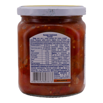Ratatouille Gemüsemischung NIZHYN | Sterilisiertes Produkt | Aus frischem Gemüse | 450 g