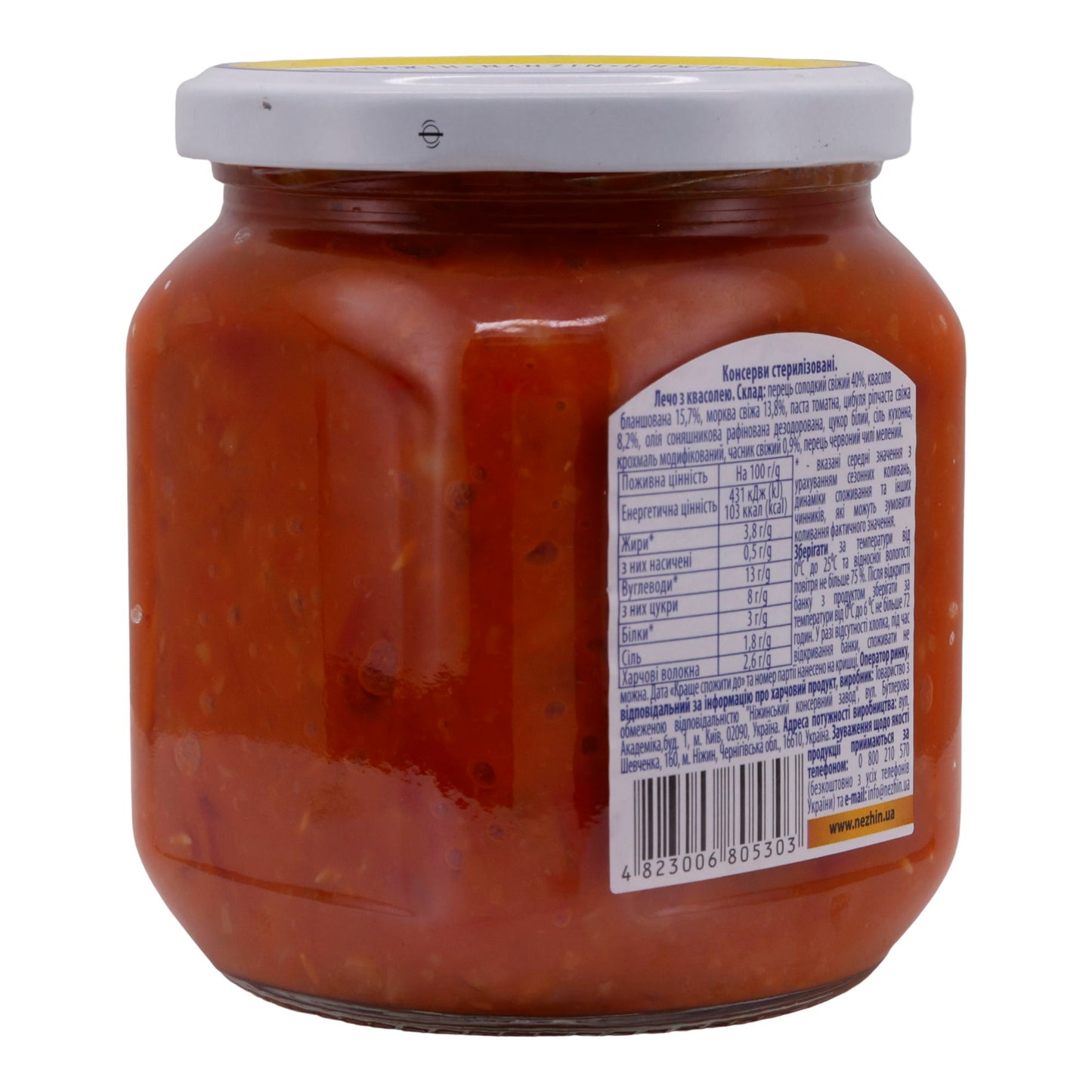Preparazione di verdure "Letscho" | Con fagioli | Prodotto sterilizzato in vaso | 460 g