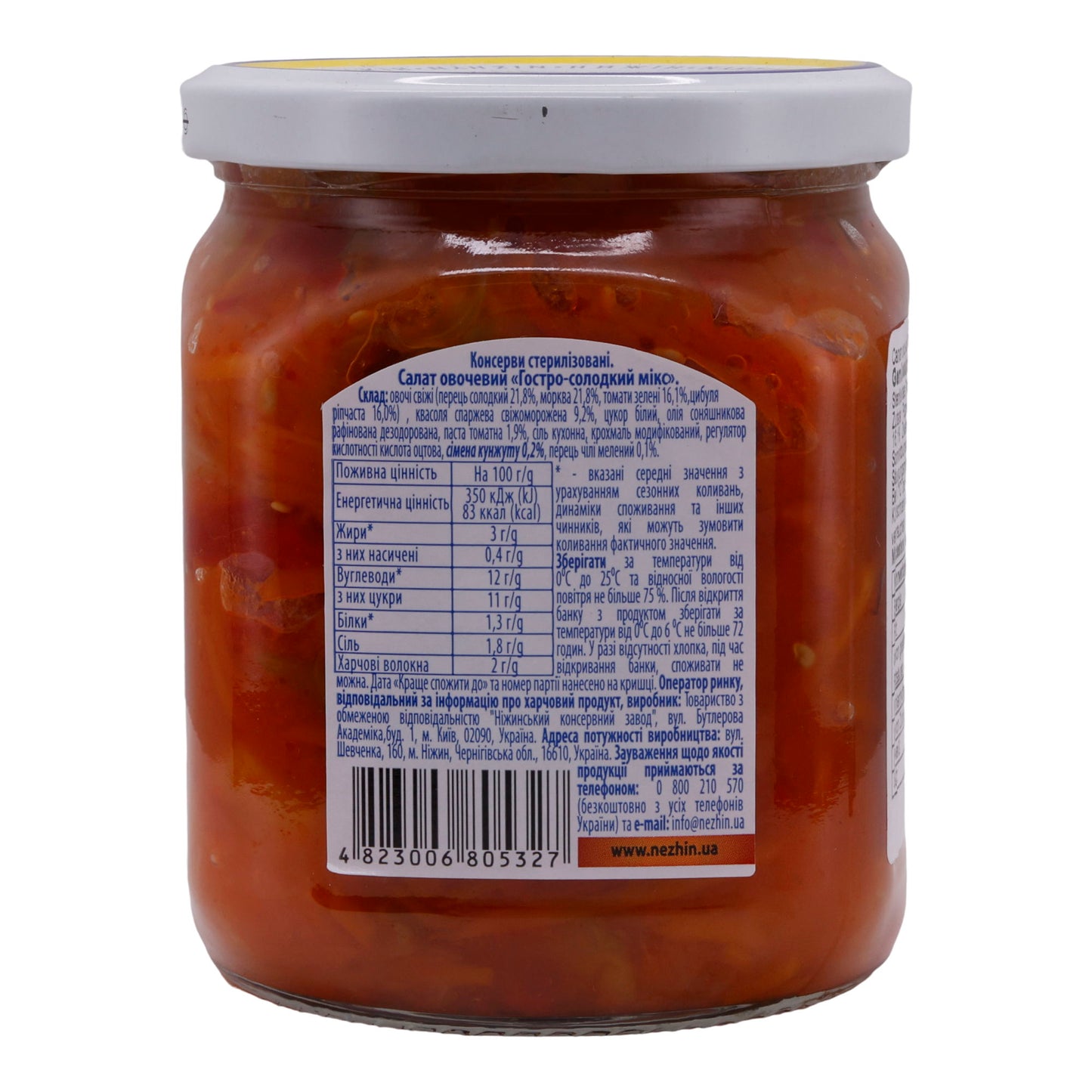 Insalata di verdure | Mix speziato-dolce "Spicy-Sweet Mix" | Prodotto sterilizzato | Barattolo da 460 g