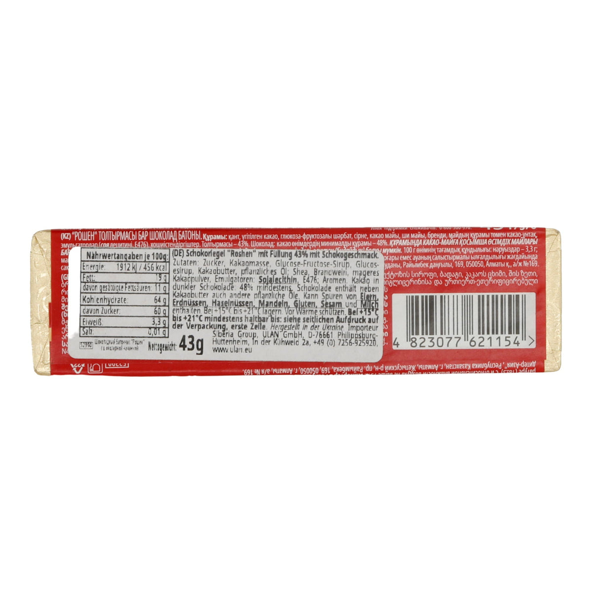 Zartbitter-Schokoladenriegel Roshen | Intensiver Genuss | Mit cremiger Füllung | 43 g Riegel ROSHEN