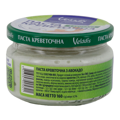 Delizia di mare Veladis crema di gamberi con avocado | Crema | Cremosa | 160 g