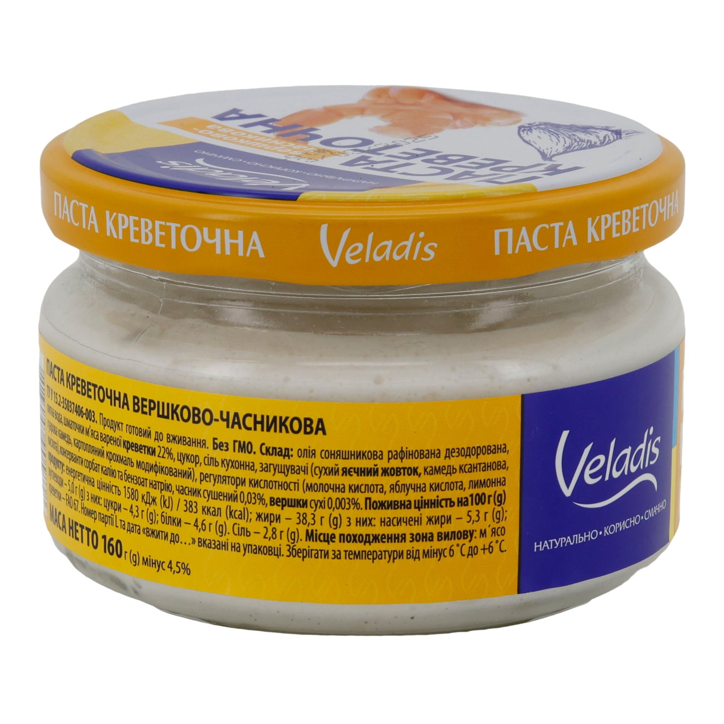 Crema di gamberi Veladis Crema di gamberi con aglio | Crema di gamberi | Delizia marina cremosa | 160 g