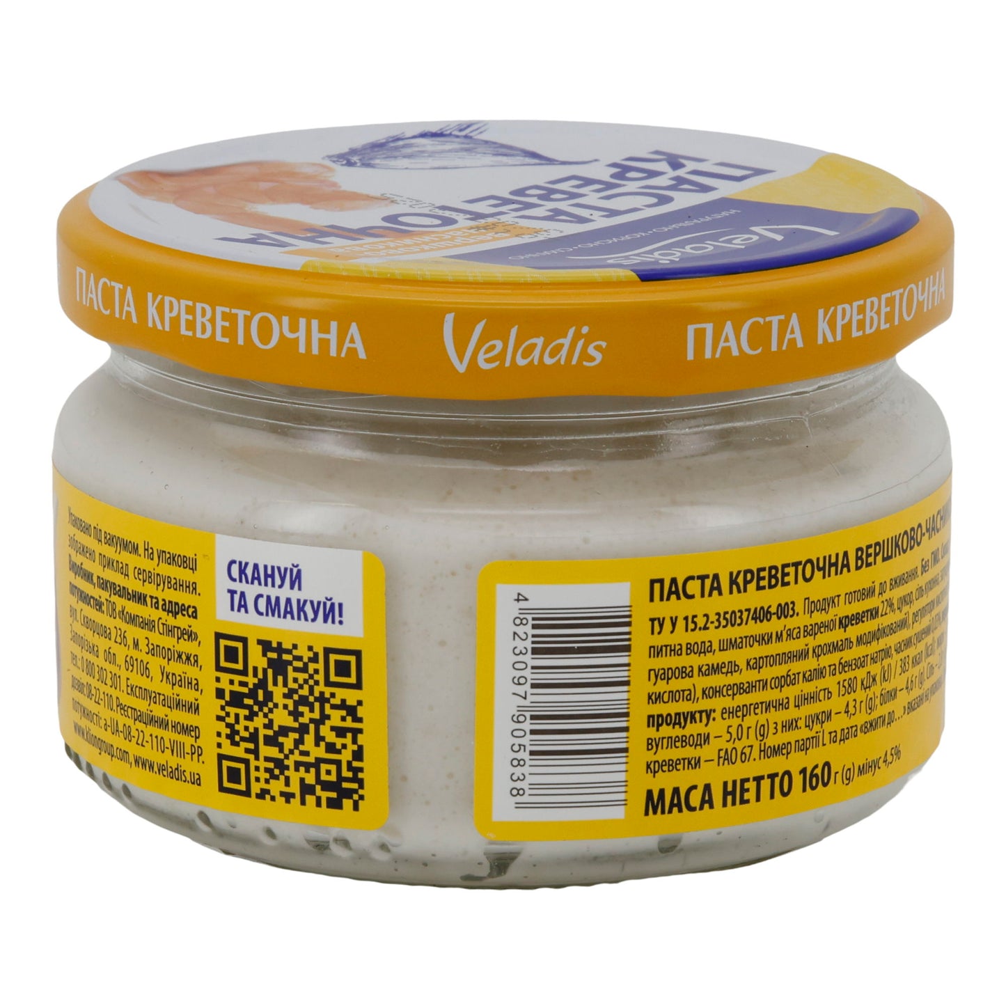 Crema di gamberi Veladis Crema di gamberi con aglio | Crema di gamberi | Delizia marina cremosa | 160 g
