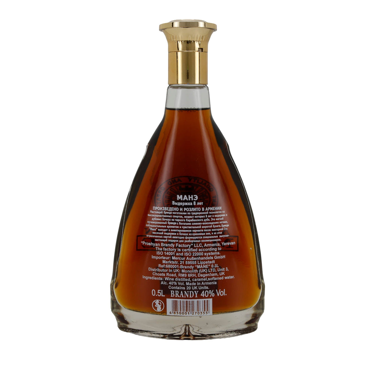 Brandy Armenian Mane X.O. | Armenischer | 8 Jahre gereift | 0 MAHE