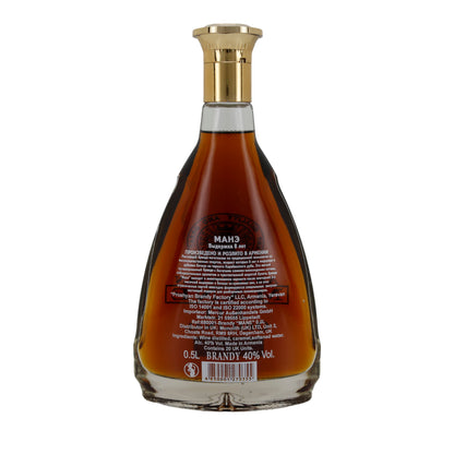 Brandy Armenian Mane X.O. | Armeens | 8 jaar gerijpt | 0