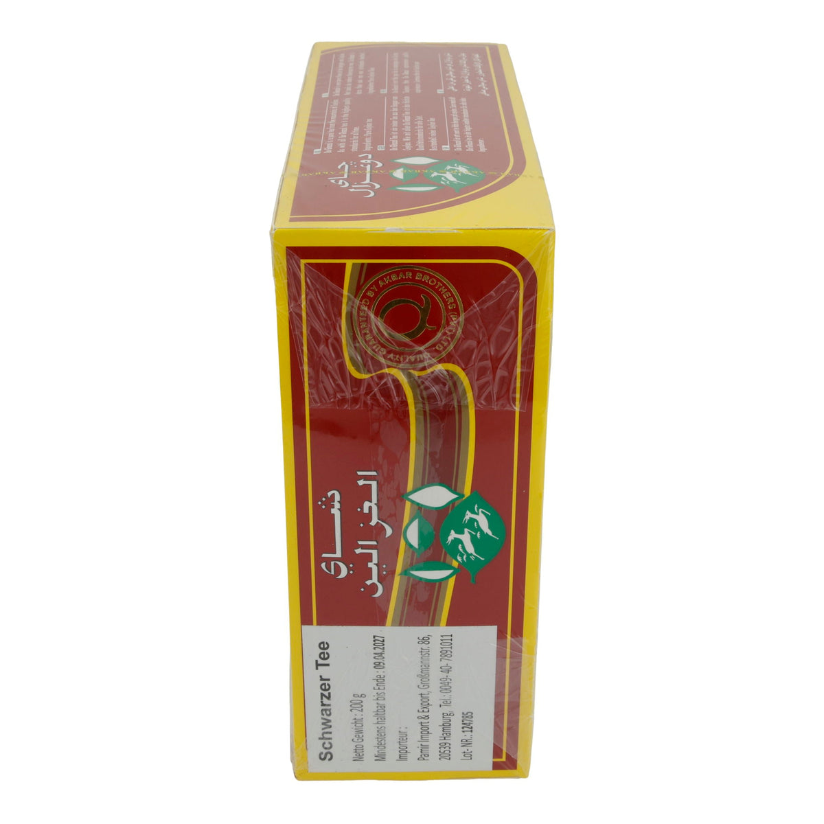 Tee Do Ghazal | Schwarztee | Hochwertiger Ceylon Schwarztee, 100 Teebeutel | 200 g DO GHAZAL