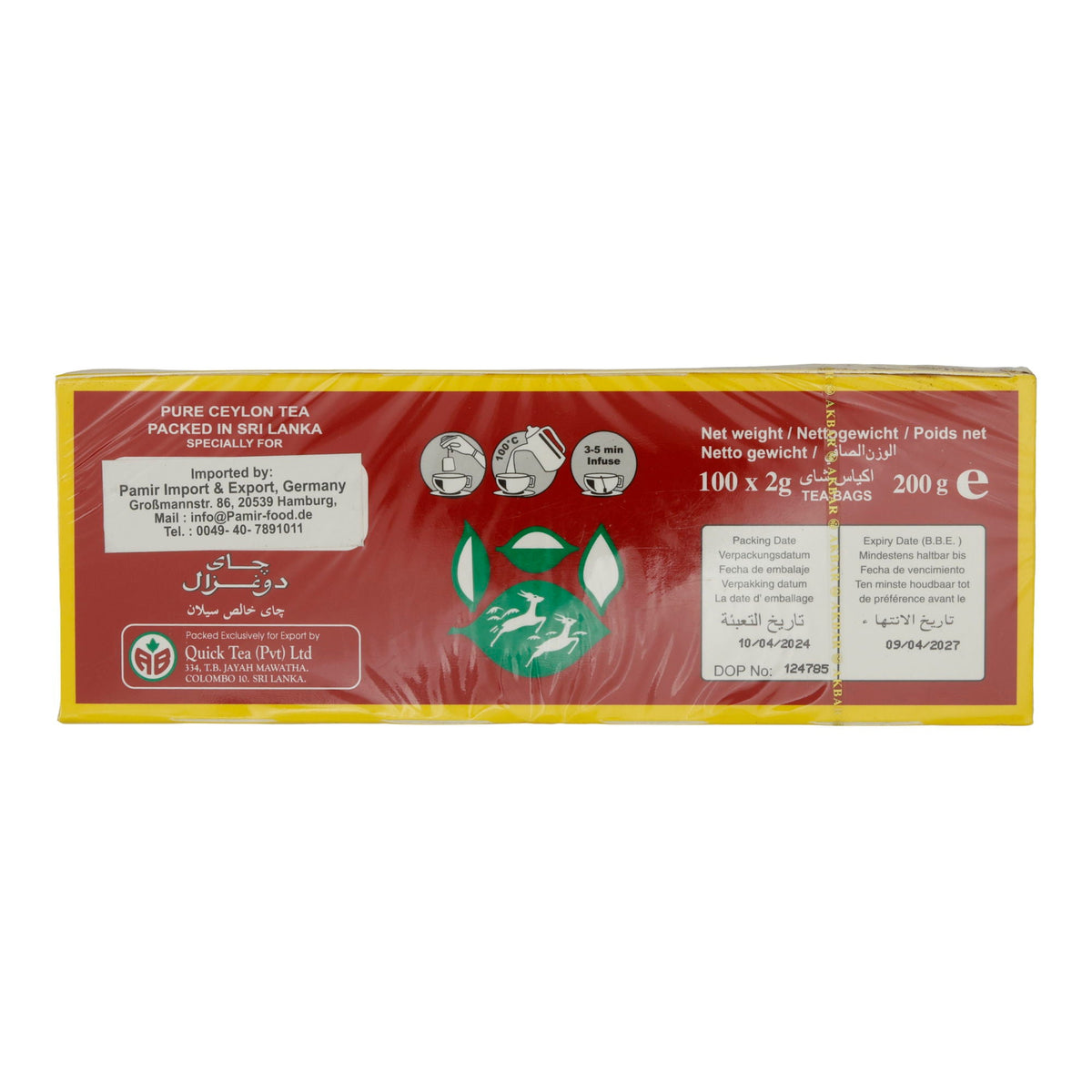 Tee Do Ghazal | Schwarztee | Hochwertiger Ceylon Schwarztee, 100 Teebeutel | 200 g DO GHAZAL