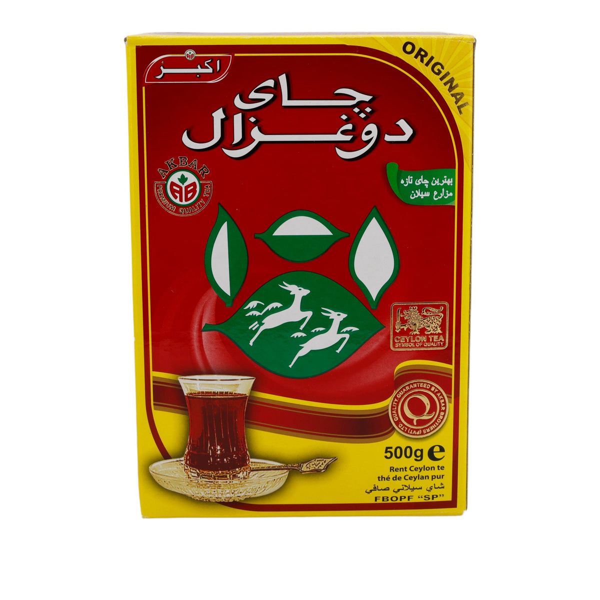 Schwarztee Do Ghazal | Ceylon Schwarztee | Aromatisch | 500 g