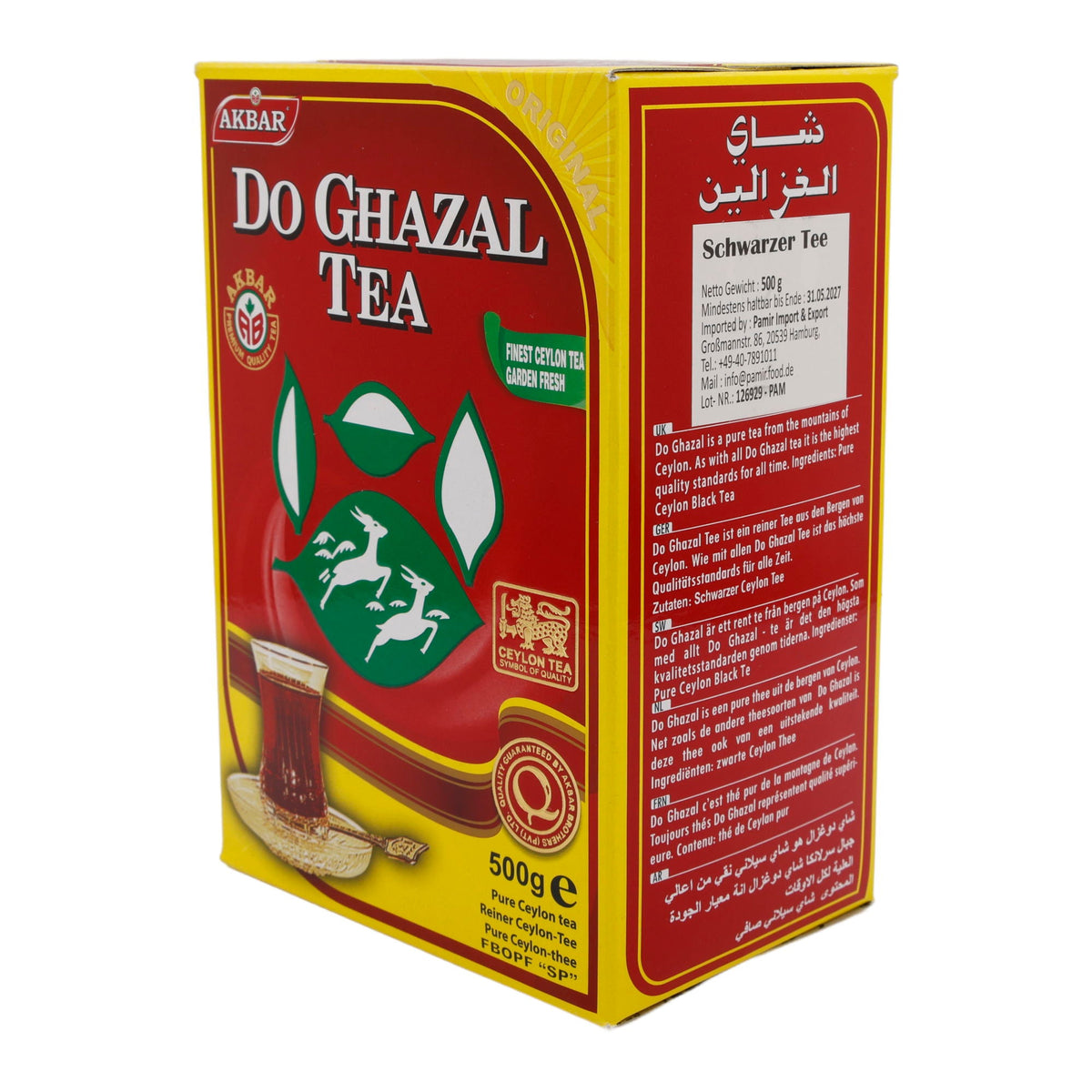 Schwarztee Do Ghazal | Ceylon Schwarztee | Aromatisch | 500 g