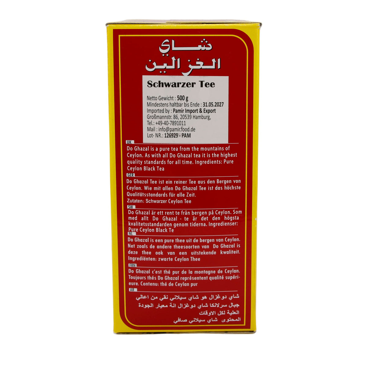 Schwarztee Do Ghazal | Ceylon Schwarztee | Aromatisch | 500 g